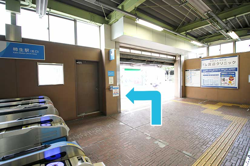 改札を出て左に進みます