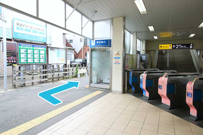 改札を出て右の通路を進みます